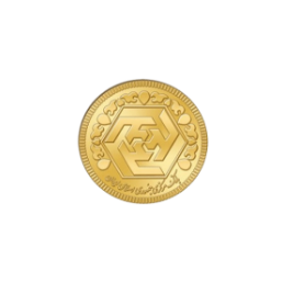 یک گرمی